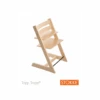 Chaise-haute Tripp Trapp® STOKKE® Naturel -MADE4BABY BOUTIQUE chaise haute tripp trapp stokke naturel