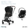 Duo Poussette Mios 3 + Cloud T CYBEX Chrome Brown/Sepia Black 1 Duo Poussette Mios 3 + Cloud T CYBEX Chrome Brown/Sepia Black -MADE4BABY BOUTIQUE duo poussette mios 3 cloud t cybex chrome brownsepia black