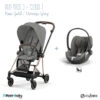 Duo Poussette Mios 3 + Cloud T CYBEX Rosegold/Mirage Grey 1 Duo Poussette Mios 3 + Cloud T CYBEX Rosegold/Mirage Grey -MADE4BABY BOUTIQUE duo poussette mios 3 cloud t cybex rosegoldmirage grey